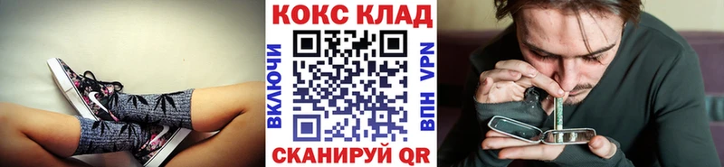 Купить закладку Кокаин  Alpha-PVP  Галлюциногенные грибы  МЕФ  Кольчугино