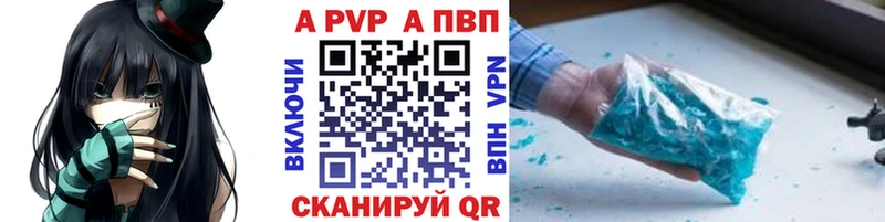 Alpha-PVP СК  Купить где  Кольчугино 