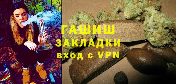 гидра Алексеевка