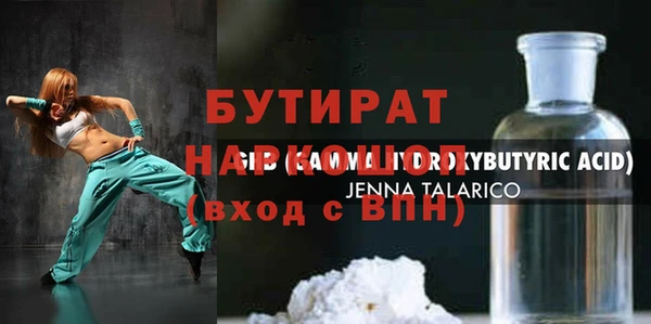 марихуана Баксан