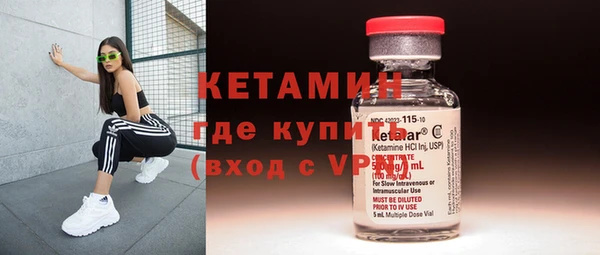 spice Армянск