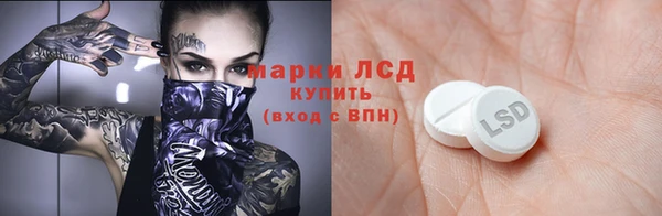 метамфетамин Алзамай