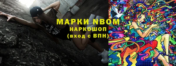 кокаин Балабаново