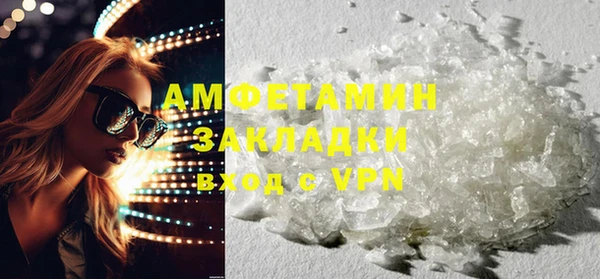 метамфетамин Алзамай