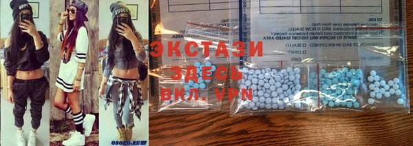 spice Армянск