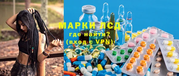 spice Армянск