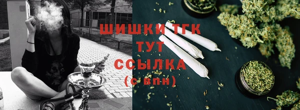 МДМА Балахна