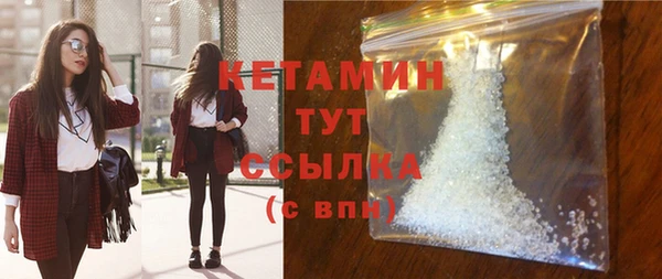 spice Армянск