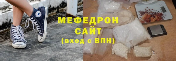 spice Армянск