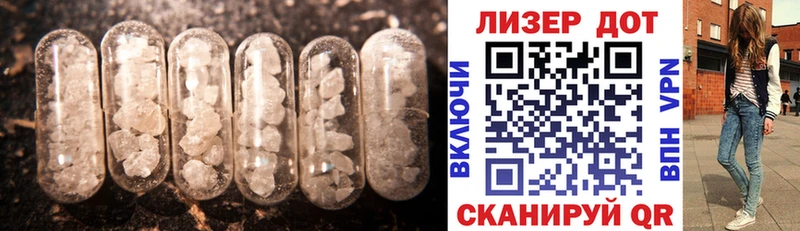 Лсд 25 экстази ecstasy  Купить где  Кольчугино 
