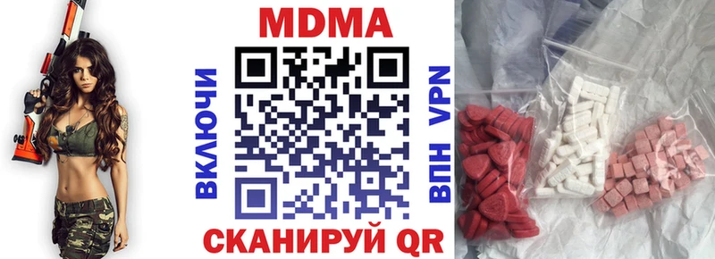 Купить закладки  Кольчугино  MDMA молли 