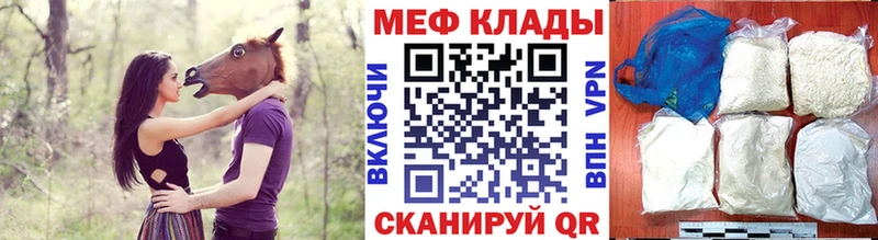 Мефедрон кристаллы  Купить где  Кольчугино 