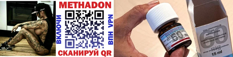 Купить  Кольчугино  Метадон VHQ 