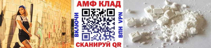 Купить  Кольчугино  МЕТАМФЕТАМИН кристалл 