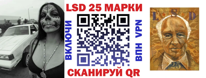 Купить где Кольчугино Марки 25I-NBOMe 1,5мг