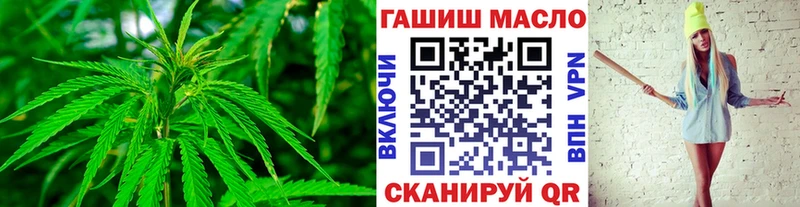 Дистиллят ТГК вейп  Купить закладки  Кольчугино 