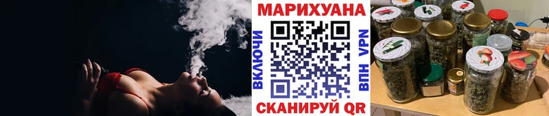 Купить  Кольчугино  Каннабис VHQ 